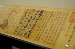 <b>郑欣淼：清宫书画鉴藏、佚存与研究述评</b>