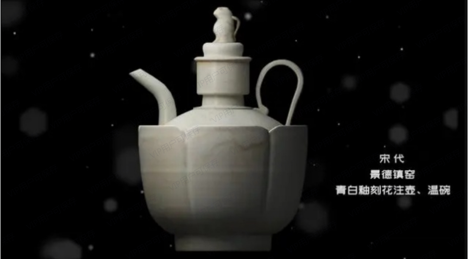 宋代时期陶瓷 中国陶瓷史 全国文物艺术品鉴定评估认证平台