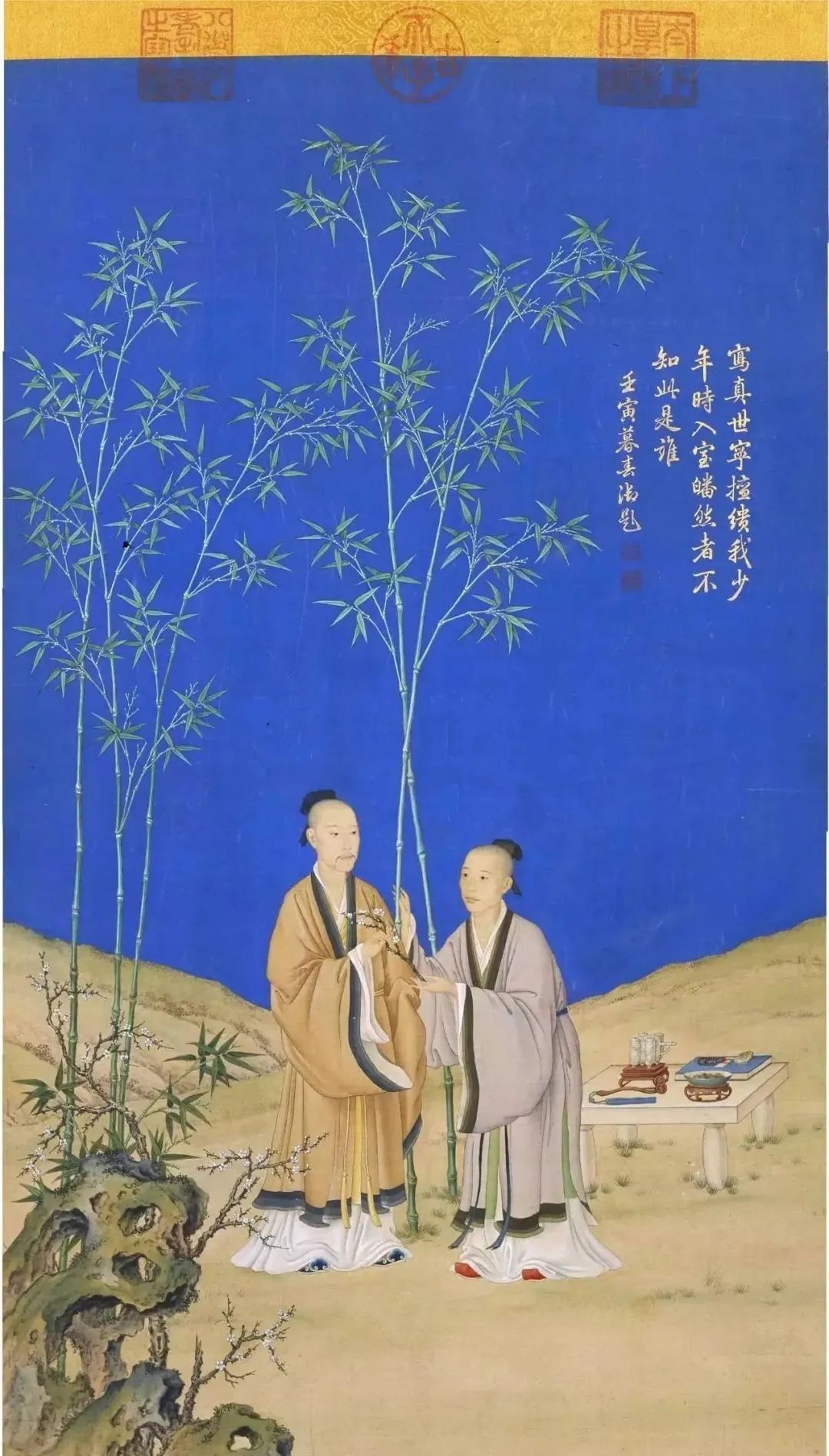 郎世宁人物画研究、鉴定两例 图片